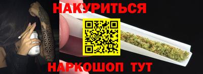 марихуана Ипатово
