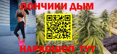 марихуана Ипатово