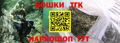 марихуана Ипатово