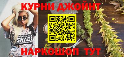 марихуана Ипатово