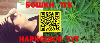 марихуана Ипатово