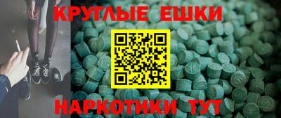 марихуана Ипатово