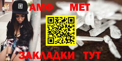 марихуана Ипатово