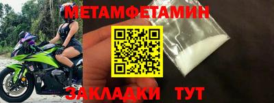 марихуана Ипатово