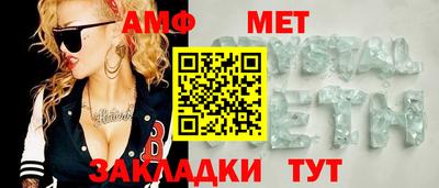 альфа пвп Кингисепп