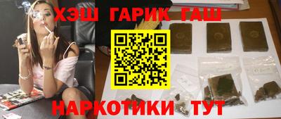 марихуана Ипатово