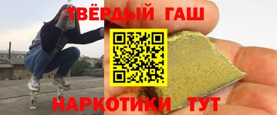 марихуана Ипатово
