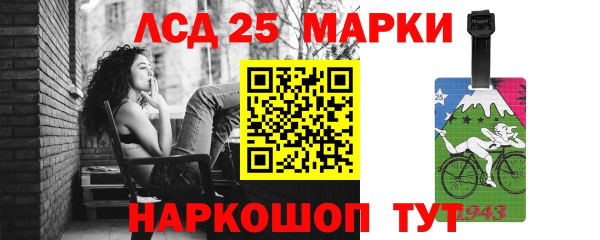 omg онион  ЛСД экстази  Туапсе  ЛСД экстази ecstasy  Вход с VPN  LSD-25 экстази кислота 