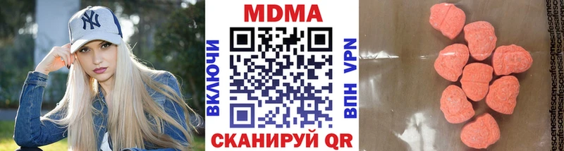 МДМА Molly Туапсе