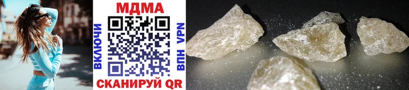 купить наркоту  Туапсе  MDMA кристаллы 