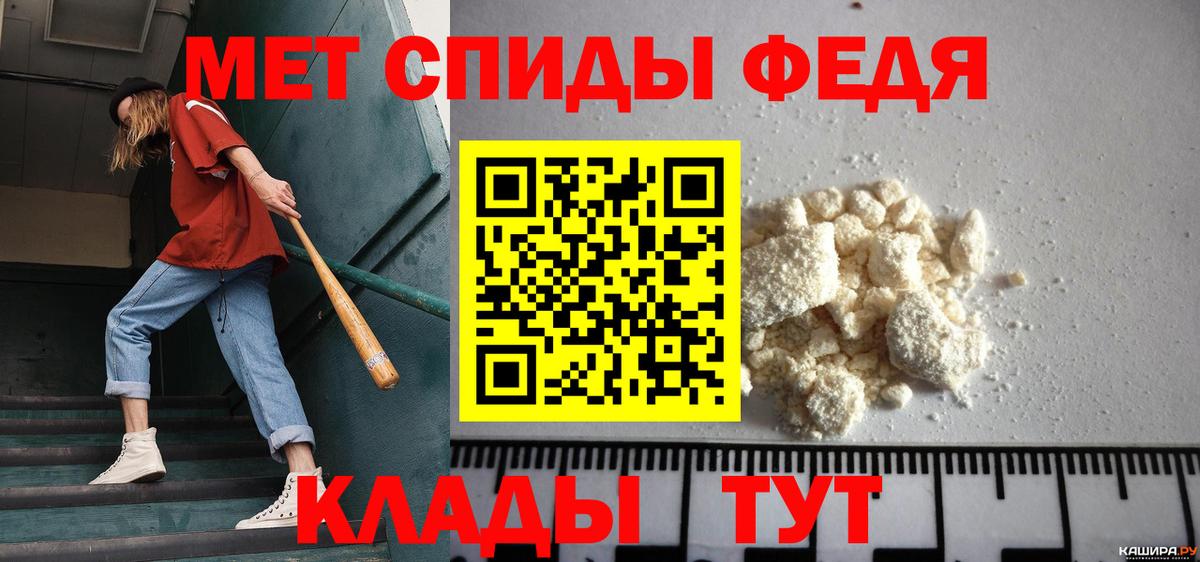Туапсе  Метамфетамин пудра  Вход с VPN  Метамфетамин пудра 