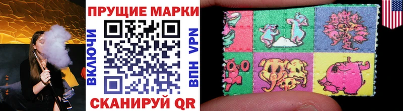 Марки 25I-NBOMe 1,5мг  Туапсе 