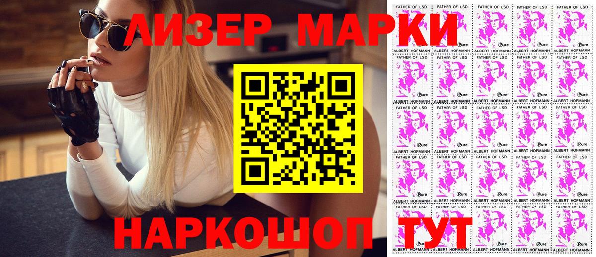 APVP СОЛЬ кристаллы  Конопля  ГАШ  Вход с VPN  Туапсе  COCAIN  Экстази  ГАШ  МЕФ  MDMA  МЕФ кристаллы 