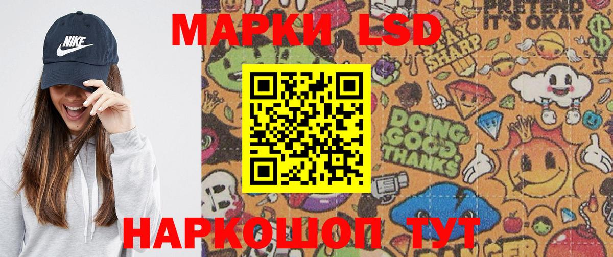 Марки N-bome 1500мкг Туапсе