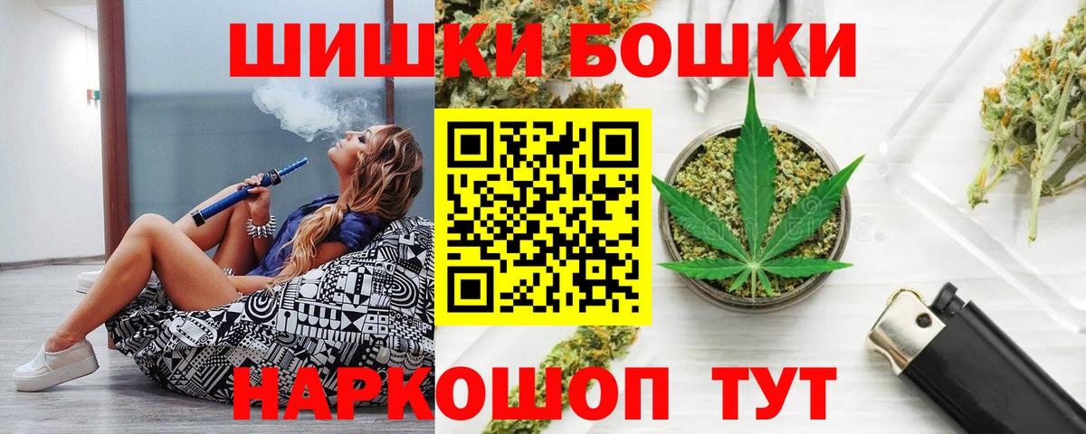 МАРИХУАНА гибрид Туапсе