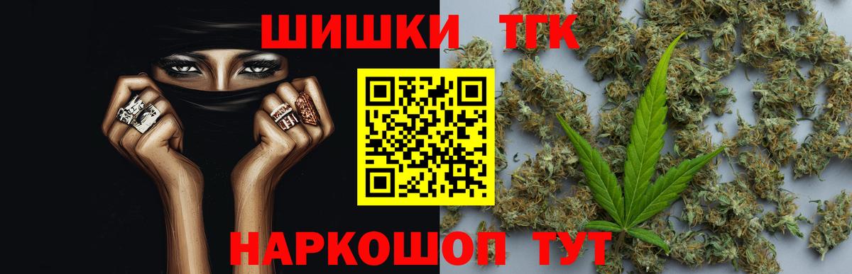 Каннабис индика  Бошки Шишки AK-47  Вход с VPN  МАРИХУАНА SATIVA & INDICA  Туапсе 